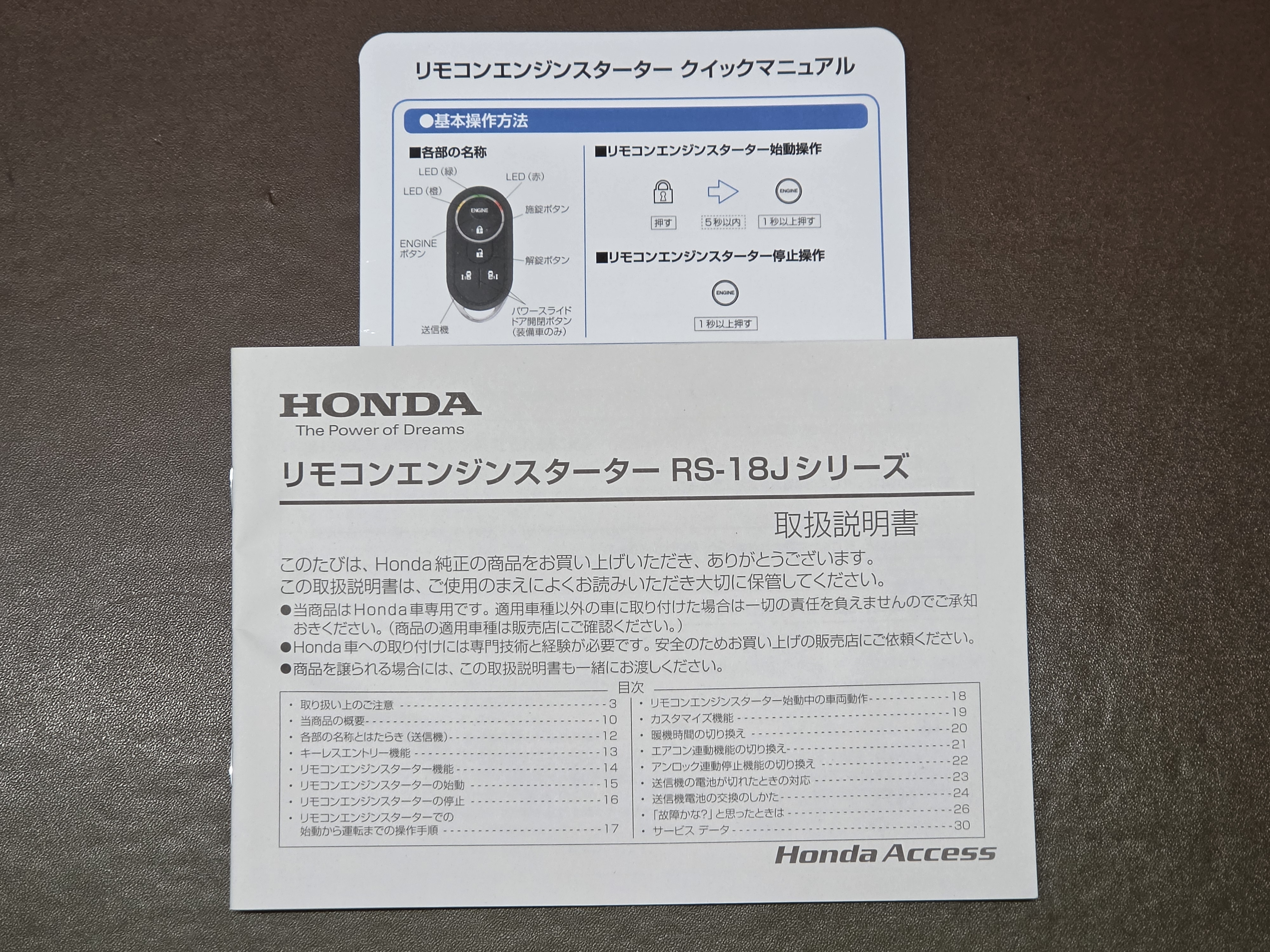 N-BOXカスタム 写真3